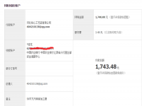 江西南昌張大姐收到串珠加工費(fèi)1740元，組織人業(yè)余時(shí)間做手工活賺錢