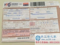 2016年手工活之家發(fā)往全國各地的客戶加工訂單外發(fā)，正規(guī)兼職手工活