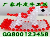正規(guī)手工活外發(fā)加工 在家兼職珠繡壁畫(huà) 手工活加工外放 誠(chéng)招代理