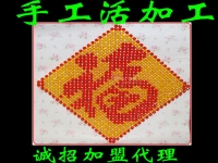 固原 串珠手工活外發(fā)加工訂單 手工活加工回收 在家兼職手工活賺錢(qián)
