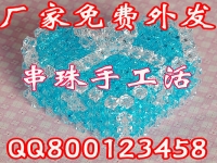 2016年新農(nóng)村創(chuàng)業(yè) 手工活加工項(xiàng)目 在家兼職串珠手工活賺錢(qián)