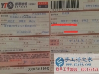 貴州省安順市平壩縣的手工活兼職，手工活外發(fā)項目在家就可以賺錢的項目