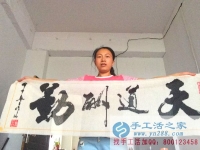 山西朔州市雷女士收到串珠加工費(fèi)180元，正規(guī)可靠可以在家做的手工活