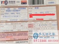 山東菏澤張女士手工活兼職，手工活外發(fā)項目在家就可以賺錢的項目