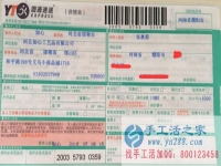 河南濮陽張女士手工活兼職，手工活外發(fā)項目在家就可以賺錢的項目