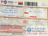 安徽淮南鳳臺縣單女士手工活兼職，手工活外發(fā)項目在家就可以賺錢的項目