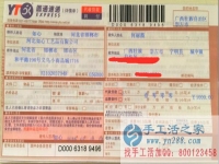 廣西壯族崇左市何女士手工活兼職，手工活外發(fā)項目在家就可以賺錢的項目