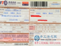 河南省鶴壁市王女士找到的手工活兼職，手工活外發(fā)項目在家就可以賺錢的項目
