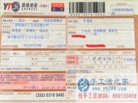 云南西雙版納曠先生手工活兼職，手工活外發(fā)項目在家就可以賺錢的項目
