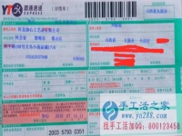 哪里有手工活兼職外發(fā)加工日結工資，山西太原劉先生告訴你