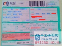 在家兼職，在家做手工活賺錢不是夢！河北唐山遵化市劉女士來做兼職