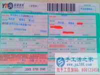 哪里有手工活兼職外發(fā)加工日結工資，河北邯鄲張先生告訴你