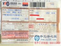 吉林省安圖縣女士手工活兼職，手工活外發(fā)項目在家就可以賺錢的項目