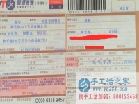 哪里有手工活兼職外發(fā)加工日結工資，河北定州市鄭女士告訴你