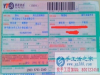 浙江溫州市陳先生手工活兼職，手工活外發(fā)項(xiàng)目在家就可以賺錢的項(xiàng)目