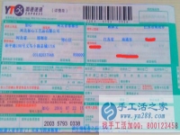 江蘇省南通市顧女士手工活兼職，手工活外發(fā)項(xiàng)目在家就可以賺錢的項(xiàng)目
