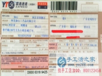 工廠不發(fā)工資，廣東省揭陽市惠來縣的蔡先生自主創(chuàng)業(yè)啦！
