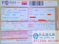 哪里有手工活兼職外發(fā)加工日結(jié)工資，山東省濟(jì)寧市張先生告訴你