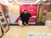 山東省菏澤市周女士手工活兼職，手工活外發(fā)項(xiàng)目在家就可以賺錢的項(xiàng)目
