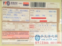 哪里有手工活兼職外發(fā)加工日結(jié)工資，福建省三明市沙縣陳先生告訴你