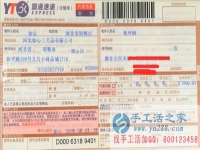 手工活哪里有？在家沒(méi)事情想找點(diǎn)手工活做，安徽省安慶市蔣先生告訴你