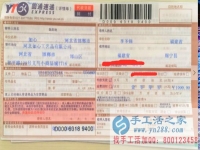 福建省周寧縣李先生找到手工活兼職，手工活外發(fā)項(xiàng)目在家就可以賺錢的項(xiàng)目