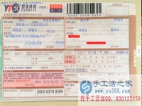 河南省禹州市席先生手工活兼職，手工活外發(fā)項(xiàng)目在家就可以賺錢的項(xiàng)目