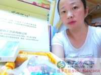 上海市寶山區(qū)祁連一村張女士，找手工活兼職外發(fā)加工在家做創(chuàng)業(yè)
