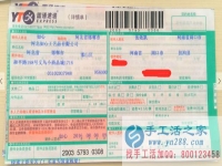 哪里有正規(guī)手工活兼職外發(fā)加工日結(jié)工資，河南省周口市張先生告訴你