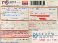 工廠不發(fā)工資，湖南省郴州市永興縣的梁先生自主創(chuàng)業(yè)啦！