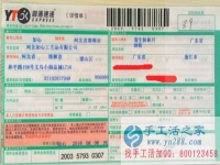 正規(guī)兼職手工活在家兼職人員，在家可做，廣東省廉江市林女士找到啦