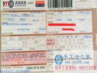 江西省上饒市戈陽縣的毛女士在家做手工活珠繡賺錢，不用再出去上班