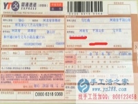 河南省平頂山市的家庭婦女馬女士沒上班了，在家能做點(diǎn)什么手工活賺點(diǎn)零花錢？