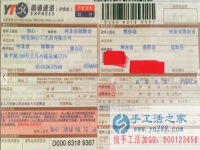 河南省洛陽市哪里有正規(guī)兼職手工活在家兼職人員，在家可做郭女士告訴你
