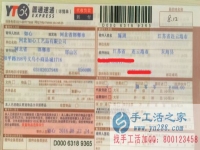 江蘇省連云港市東?？h陳先生在家可以做的兼職手工活外發(fā)加工