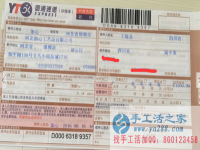 四川省兼職手工活哪里有，王女士在家沒事情想找點(diǎn)手工活做