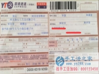 在家沒事想找點(diǎn)手工活做，河南林州李女士找到了手工活之家兼職正規(guī)外發(fā)手工活