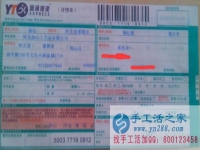 河南省濮陽(yáng)市周女士找到了婦女在家?guī)Ш⒆舆m合做的兼職工作！