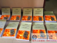 有沒有手工活兼職可以做，手工活外發(fā)2016年8月22日包貨記錄：