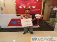 黑龍江楊先生沒上班了，在家能做點(diǎn)什么手工活創(chuàng)業(yè)？