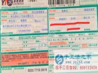 哪里有正規(guī)手工活兼職外發(fā)加工日結(jié)工資，福建省泉州晉江市張先生告訴你