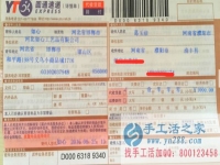 河南濮陽手工活兼職哪里有，葛女士在家沒事情想找點手工活做