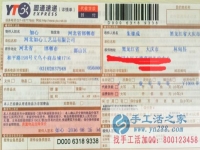 黑龍江省大慶市林甸縣的朱先生手工活兼職，手工活外發(fā)項目在家就可以賺錢的項目