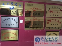 有沒有在家做手工活不交壓金的嗎？安徽六安市胡女士告訴你！