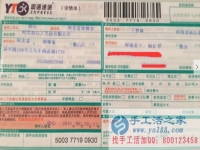 河南省商丘市有沒有在家做手工活不交壓金的嗎？90后小丁來做兼職了