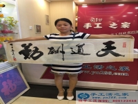 懷孕期間沒上班了，在家能做點(diǎn)什么手工活賺點(diǎn)零花錢？2016年9月3日客戶驗(yàn)貨