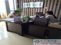 河北省衡水市李先生在家做手工活加工，不用押金不用交錢，無(wú)需押金
