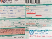 懷孕期間沒上班了，在家能做點(diǎn)什么手工活賺點(diǎn)零花錢？