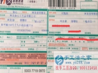 手工活哪里有，在家沒事情想找點手工活做，邯鄲付大哥找到了手工活之家