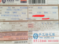 江蘇常州錢(qián)女士找不收押金的手工活外發(fā)兼職在家里做